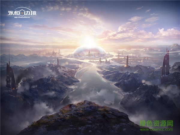 果盤永恒邊境手游 v1.0.0 官網(wǎng)安卓版 1