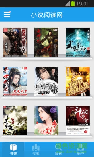 歪歪小說 v1.0.1 安卓版 0