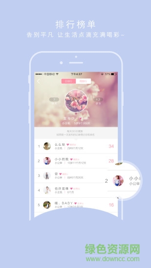 衣麻麻手機版(童裝定制平臺) v1.7.2 安卓版 3