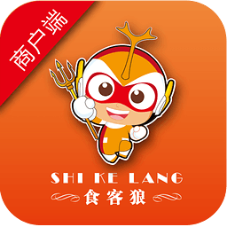 食客狼商家版