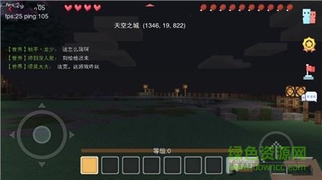 我的世界奶塊游戲手機(jī)版 v1.4.4.2 安卓版 0