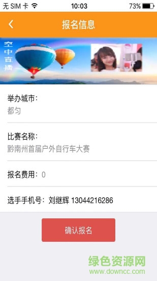 城競聯(lián)盟手機版 v1.0 安卓版 0