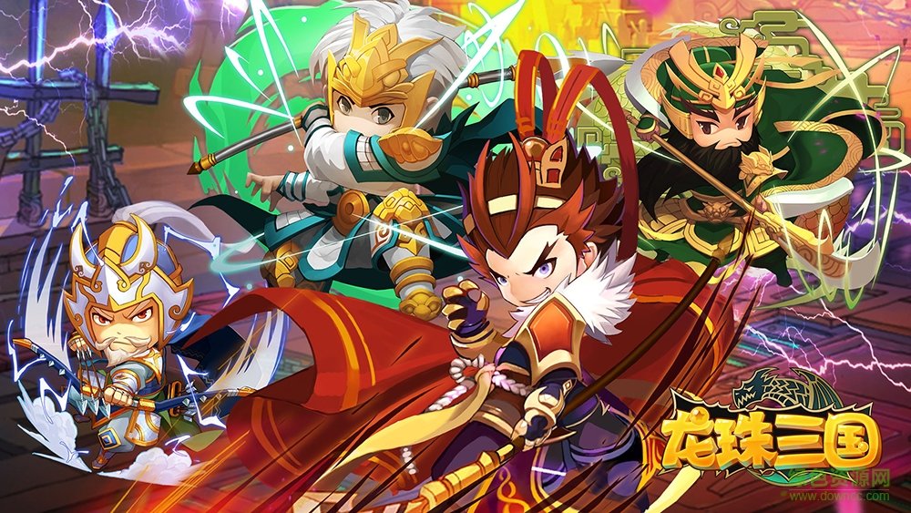 龍珠三國(guó) v1.0 安卓版 0