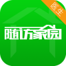 隨訪家園手機(jī)客戶端
