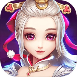 360仙靈奇緣手游