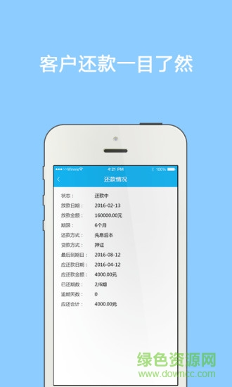 投哪網(wǎng)跟單寶蘋果版