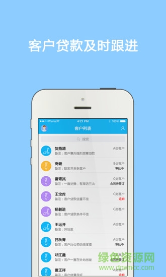 投哪網(wǎng)跟單寶ios v2.4.1 iphone手機版 0
