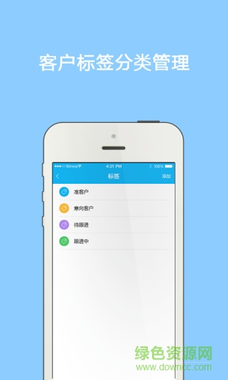 投哪網(wǎng)跟單寶ios v2.4.1 iphone手機版 2