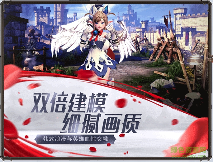 九游版hit我守護(hù)的一切 v1.25 安卓版 0