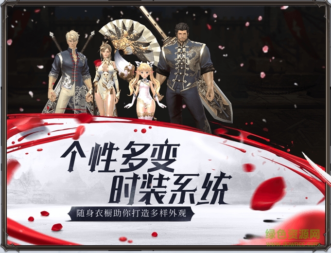 HIT我守護(hù)的一切九游版