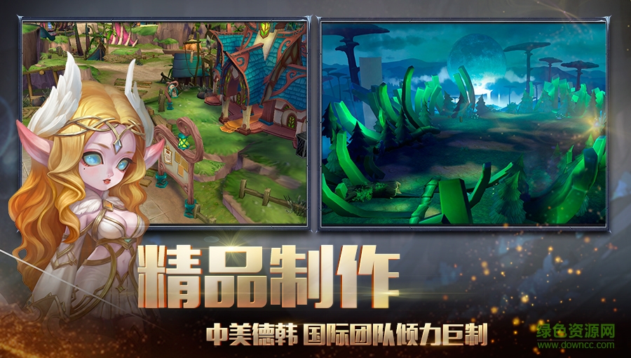 網(wǎng)易迷霧世界電腦版 v1.0.18 官方pc端 0