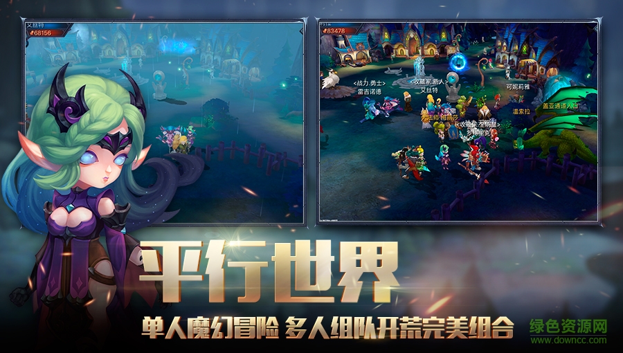 迷霧世界手游蘋果版 v1.0 官方iphone版 1