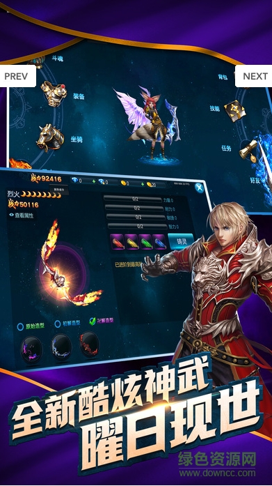 斗蒼穹bt版 v3.8.2 安卓版 2