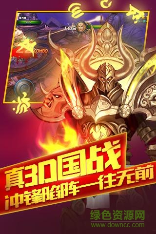 樂斗英雄 v0.7.2 官網(wǎng)安卓版 1