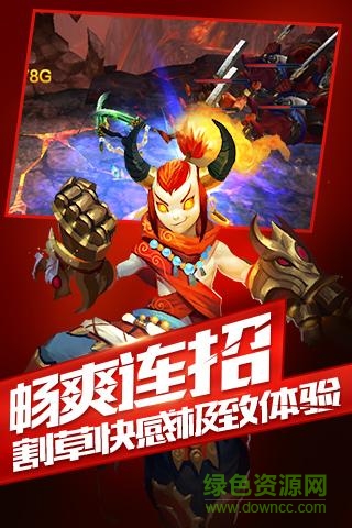 樂斗英雄 v0.7.2 官網(wǎng)安卓版 2