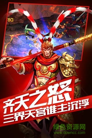 樂斗英雄 v0.7.2 官網(wǎng)安卓版 3