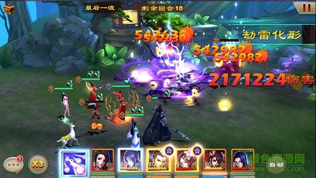 封神英雄榜卡牌qq v1.4.16.5784 官網(wǎng)安卓版 3