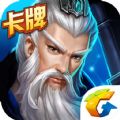 騰訊封神英雄榜3d卡牌