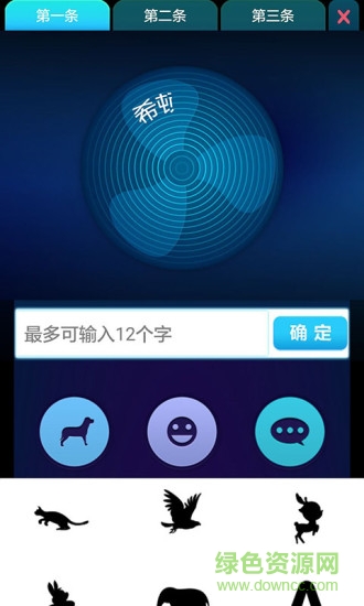 酷閃風扇手機客戶端 v1.3.7 安卓版 2