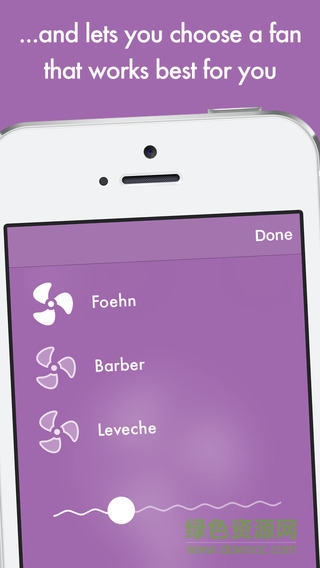 催眠風(fēng)扇ios版下載 催眠風(fēng)扇iPhone版下載