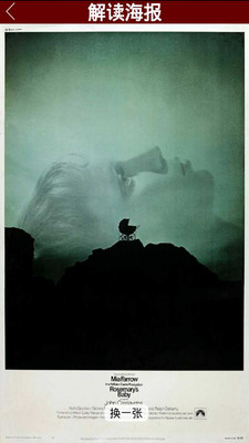 电影海报app 电影海报