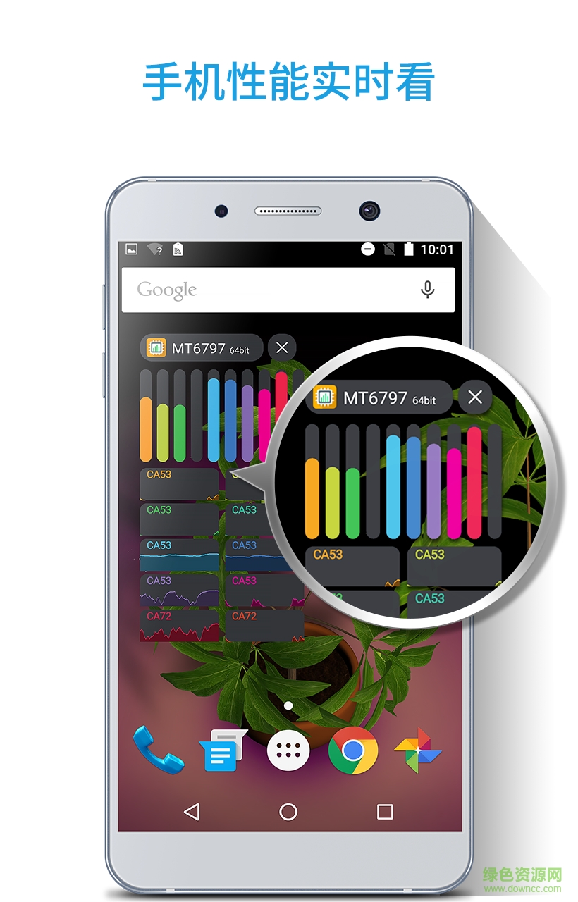 多核觀測器手機(jī)版(手機(jī)cpu檢測)1