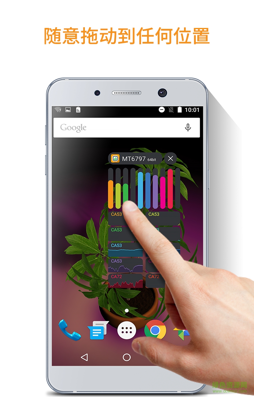 多核觀測器手機(jī)版(手機(jī)cpu檢測)3