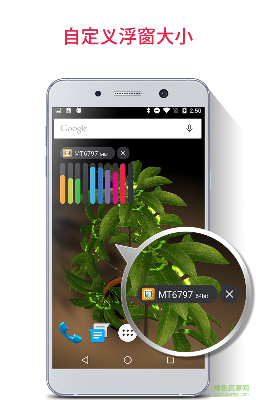 多核觀測器手機(jī)版(手機(jī)cpu檢測)2