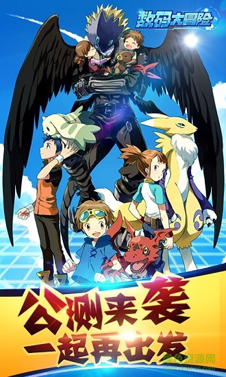 數(shù)碼大冒險魅族客戶端 v1.3.0.51629 安卓版 1