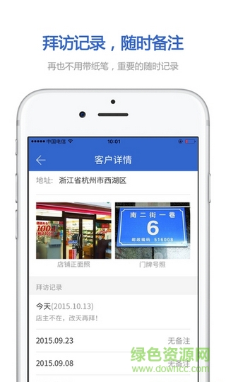 阿里巴巴零小寶電腦版 v4.2.0 官方pc版 0