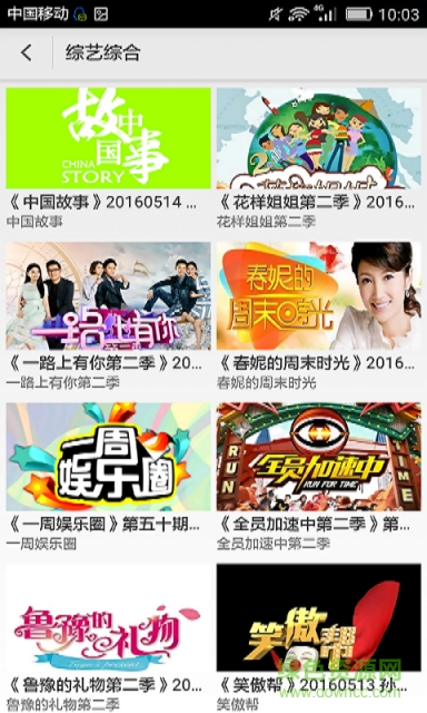 1234影視大全播放器 v1.0.3 官方安卓版 0