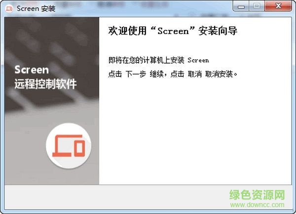 Screen手機遠程控制 v1.0  官方版 0