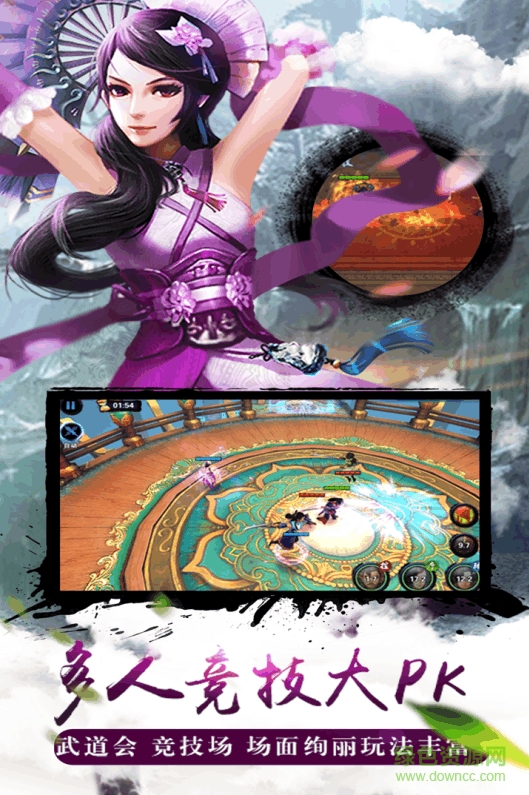 飛刀無雙內(nèi)購(gòu)修改版 v1.0 安卓版 0