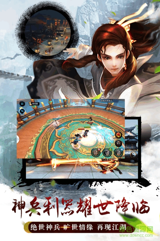 飛刀無雙內(nèi)購(gòu)修改版 v1.0 安卓版 1