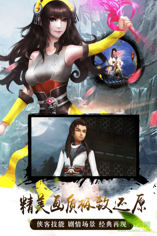 飛刀無雙內(nèi)購(gòu)修改版 v1.0 安卓版 3