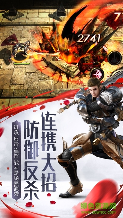 果盤(pán)版HIT我守護(hù)的一切 v1.14 安卓版 0