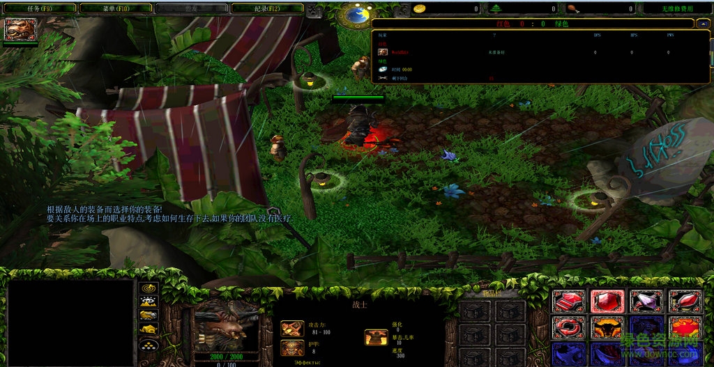 艾澤拉斯對決V1.08AI正式版 附隱藏英雄密碼+攻略 0