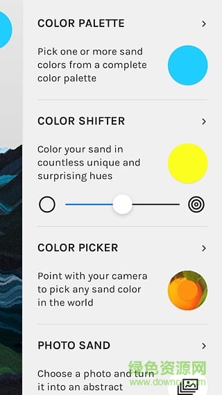 Thisissand(沙畫工具) v2.2.3 安卓版 1