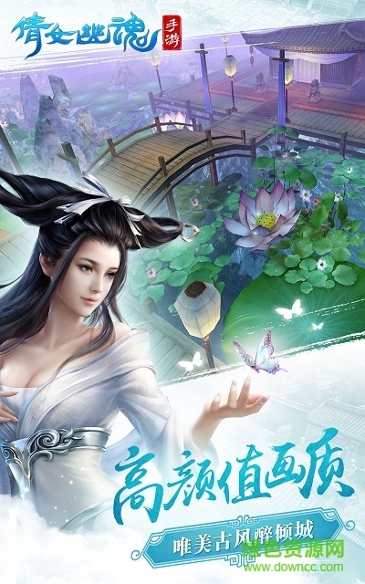 倩女幽魂多酷游戲賬號(hào)版 v1.6.9 安卓版 0