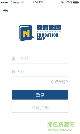 教育地圖商家端 v1.121201 安卓版 0