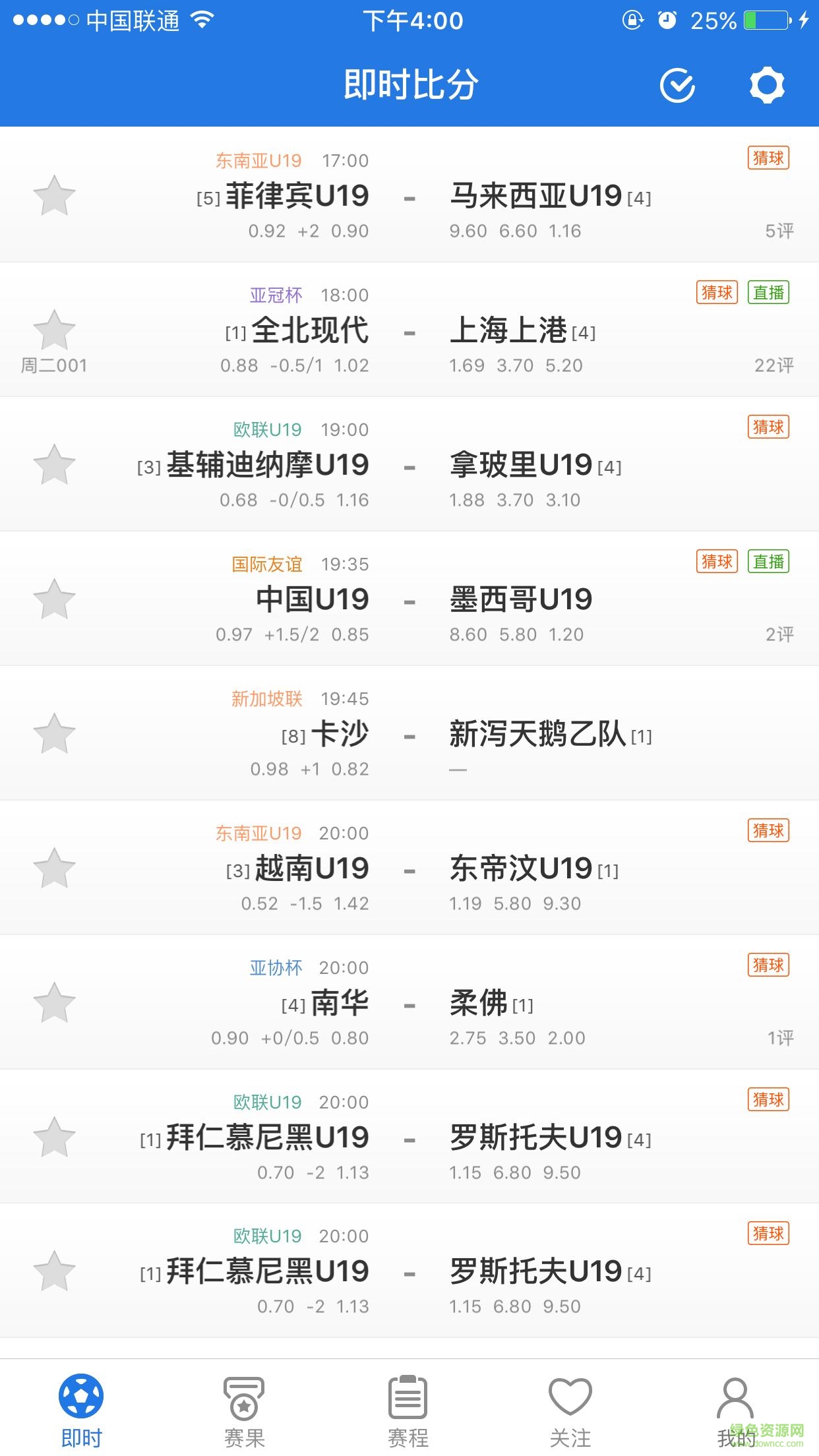 盈球比分手機(jī)版 v1.0.0 安卓版 0