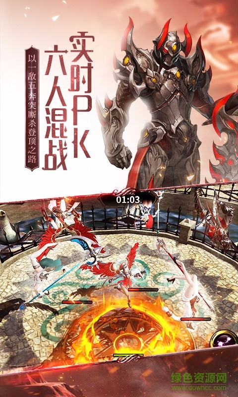 玩客手游hit我守護的一切 v1.25 安卓版 0