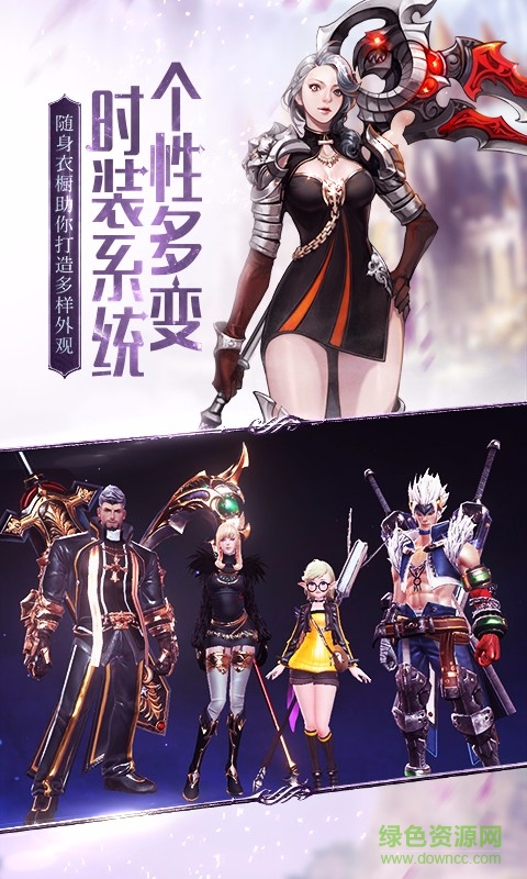 玩客手游hit我守護的一切 v1.25 安卓版 3