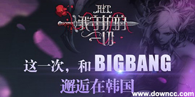 HIT我守護的一切