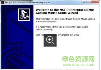 微星ds200鼠標(biāo)驅(qū)動(dòng) 官方版 0
