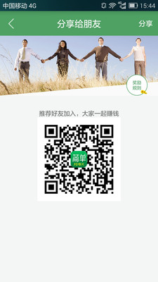 簡單保險手機版 v2.2.3 安卓版 0