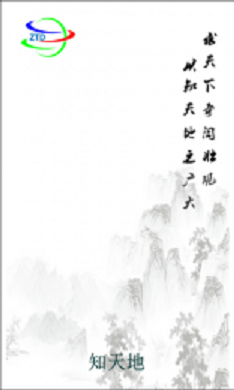 知天地手機(jī)版(環(huán)境監(jiān)測) v1.0 安卓版 1
