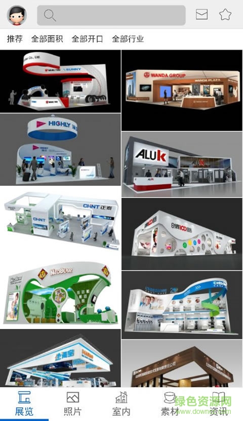 模型云手機客戶端 v0.0.12 安卓版 4