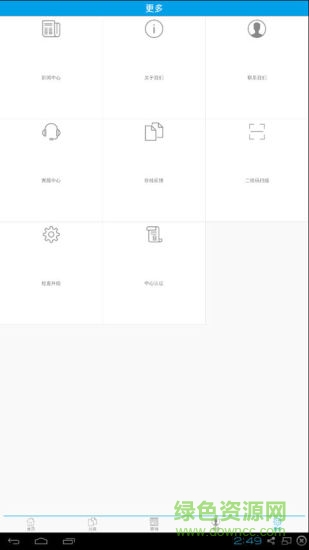 物理养生客户端 v1.0 安卓版2