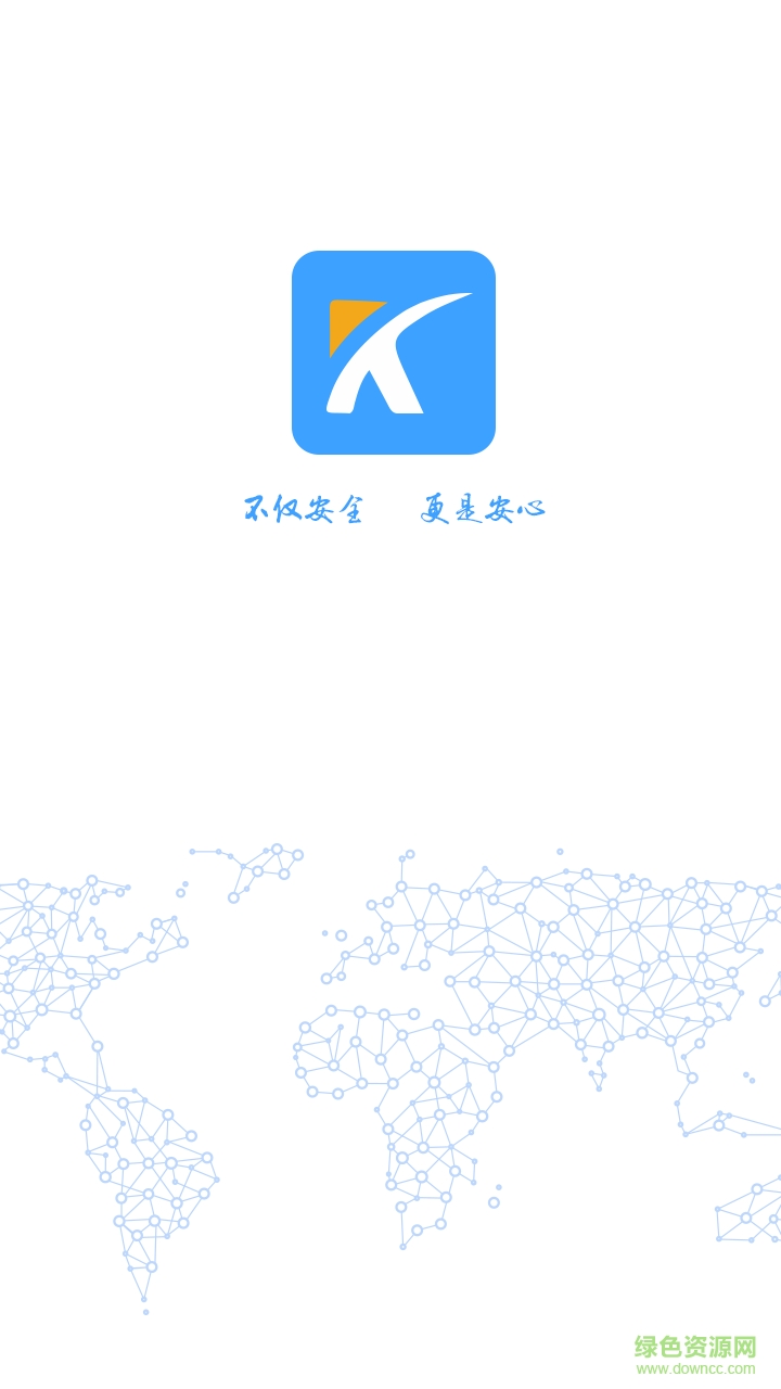 康華保險(xiǎn)箱手機(jī)版 v1.8 安卓版 1